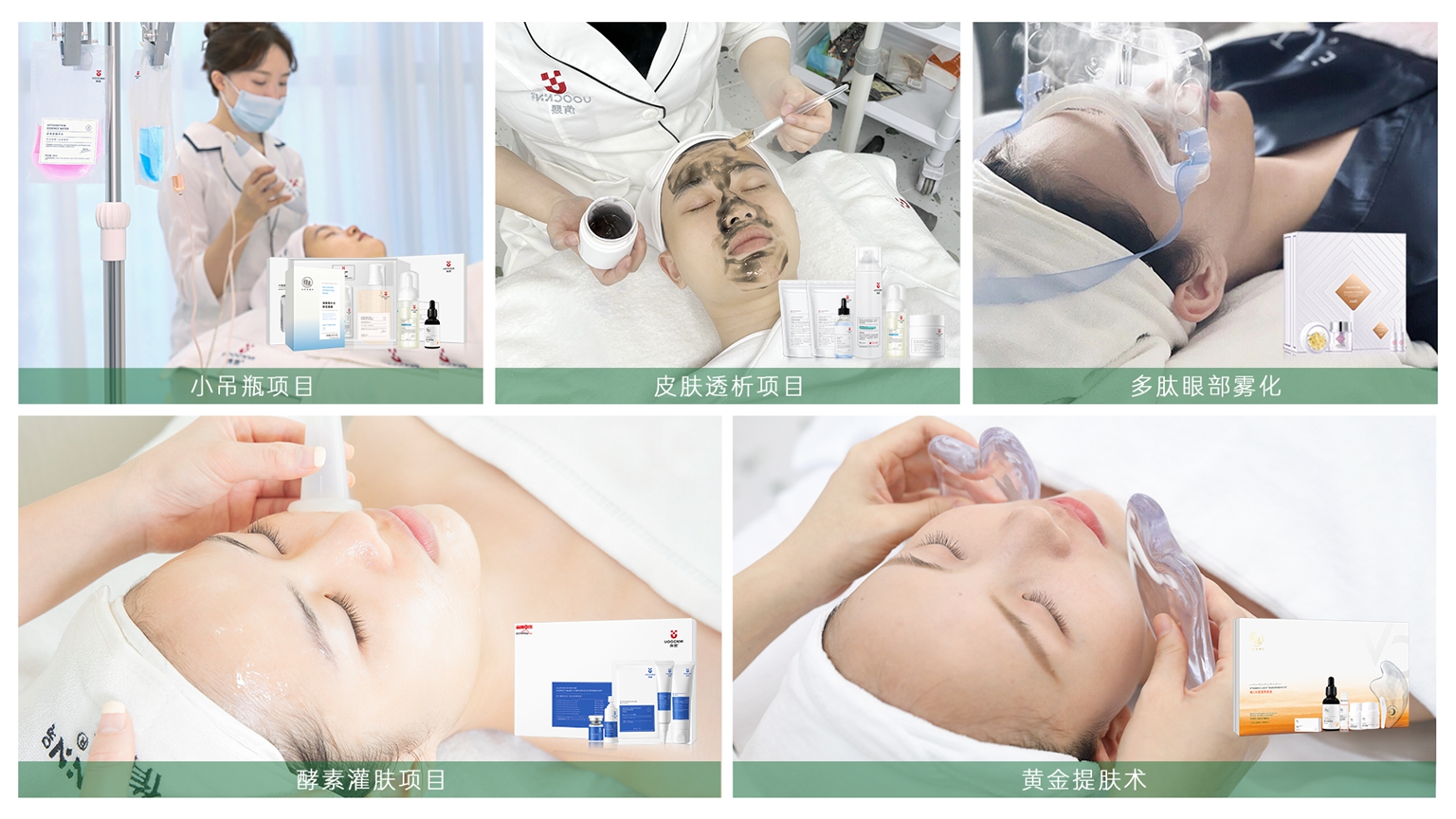 廣州綠植化妝品有限公司